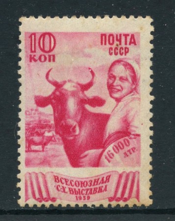 1939 - RUSSIA - 10 K. ESPOSIZIONE AGRICOLA - LINGUELLATO - LOTTO/26835
