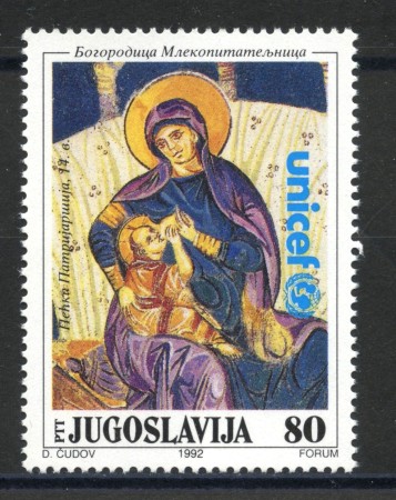 1992 - JUGOSLAVIA - LOTTO/38588 - UNICEF - NUOVO