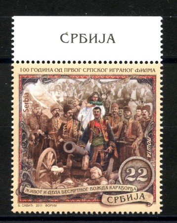 2011 - SERBIA REPUBBLICA - PRIMO FILM SERBO - NUOVO - LOTTO/35191