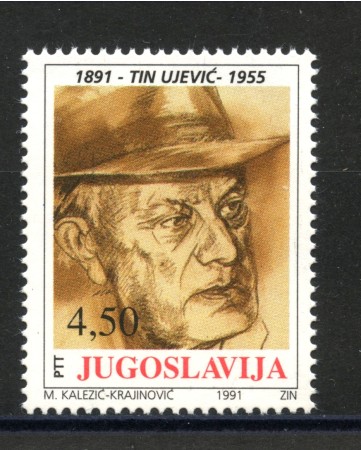 1991 - JUGOSLAVIA - LOTTO/38573 - TIN UJEVIC - NUOVO