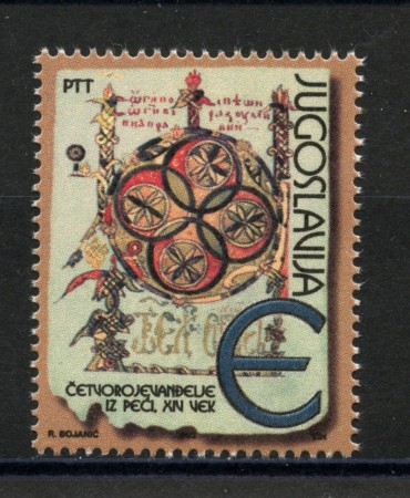 2001 - JUGOSLAVIA - SERIE ORDINARIA LETTERA  - NUOVO - LOTTO/35552