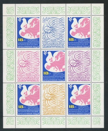 1975 - BULGARIA - CONFERENZA DI HELSINKI - FOGLIETTO NUOVO - LOTTO/29381