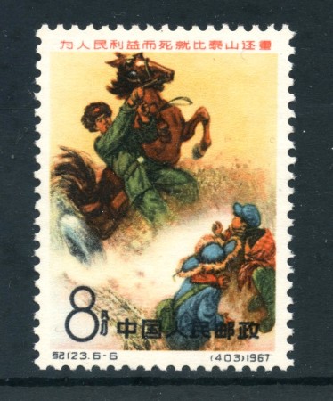 1967 - CINA - 8c. CAVALIERE - NUOVO - LOTTO/25666