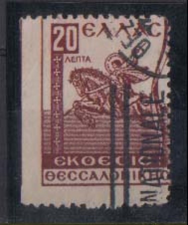 1934 - LOTTO/587 -  GRECIA - FIERA DI SALONICCO VARIETA'