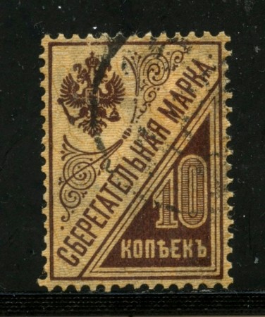 1918 - RUSSIA - 10 K. BRUNO SU CAMOSCIO - USATO - LOTTO/32068U