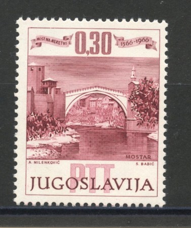 1966 - JUGOSLAVIA - PONTE DI MOSTAR NUOVO - LOTTO/34743B