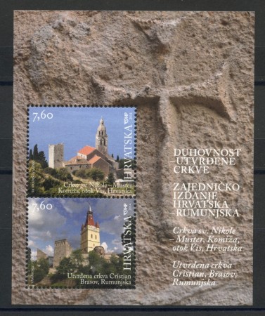 2014 - CROAZIA - CHIESE FORTIFICATE  FOGLIETTO - NUOVO - LOTTO/33223