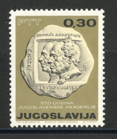 1966 - JUGOSLAVIA - ACCADEMIA DI SCIENZE - NUOVO - LOTTO/34036