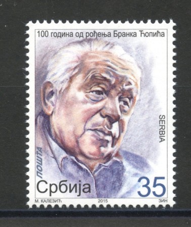 2015 - SERBIA REPUBBLICA - BRANKO COPIC - NUOVO - LOTTO/35259