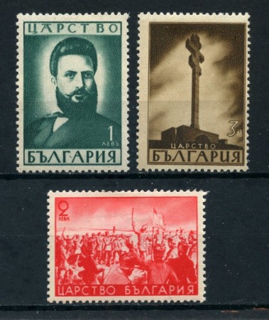 1941 - BULGARIA - POETA C.BOTEV 3v. LINGUELLATI - LOTTO/27148