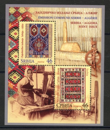2013 - SERBIA REPUBBLICA - ARTIGIANATO - FOGLIETTO NUOVO - LOTTO/35239