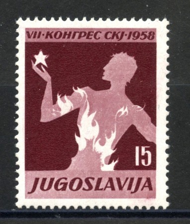 1958 - JUGOSLAVIA - CONGRESSO PARTITO COMUNISTA - NUOVO- LOTTO/33813