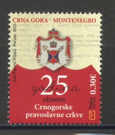 2016 - MONTENEGRO REPUBBLICA - CHIESA ORTODOSSA - NUOVO - LOTTO/34982