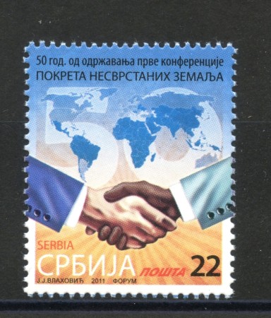 2011 - SERBIA REPUBBLICA - CONFERENZA PAESI NON ALLINEATI - NUOVO - LOTTO/35189