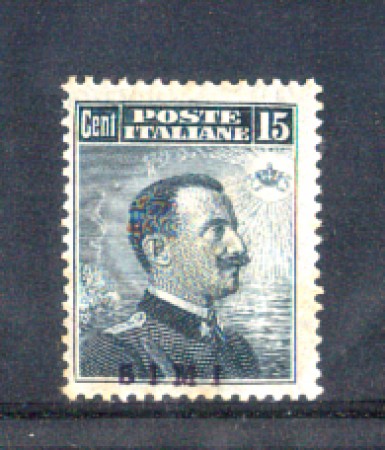 EGEO/SIMI - 1912 - LOTTO/10051L - 15 cent. GRIGIO NERO