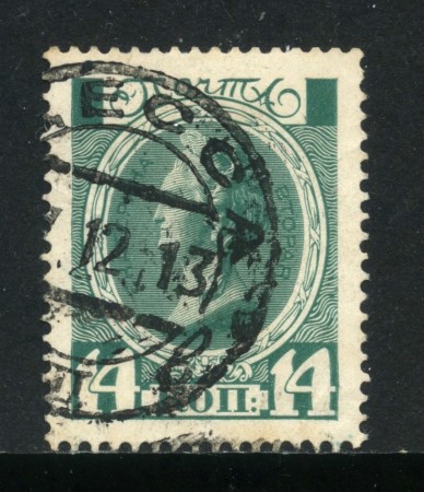 1913 - RUSSIA - 14 K. VERDE ROMANOV - USATO - LOTTO/32058U