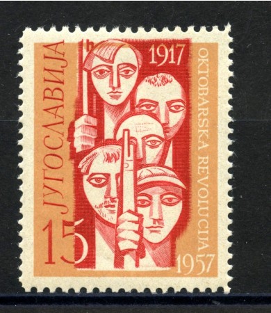1957 - JUGOSLAVIA - RIVOLUZIONE RUSSA - NUOVO- LOTTO/33810