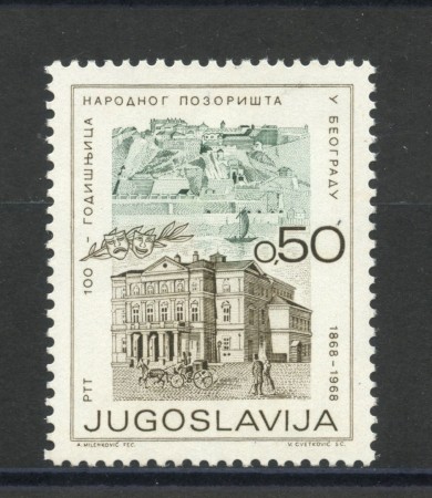 1968 - JUGOSLAVIA - TEATRO SERBO DI BELGRADO - LOTTO/34754