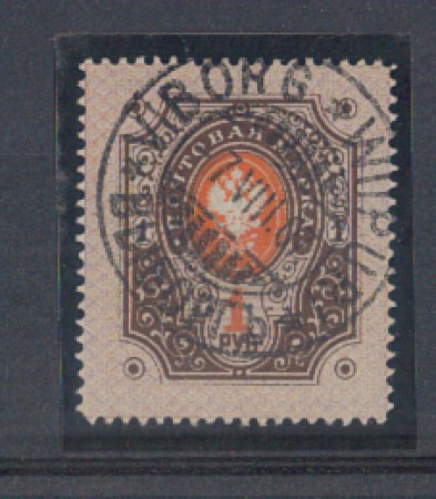 1891 - LOTTO/FIN46U - FINLANDIA - 1r. BRUNO ARANCIO - USATO