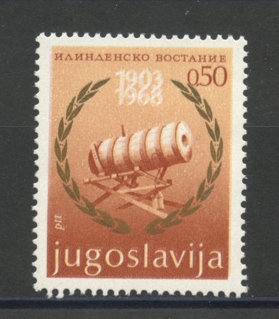 1968 - JUGOSLAVIA - INSURREZIONE DI LLINDEN NUOVO - LOTTO/34749