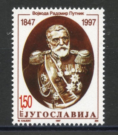 1997 - JUGOSLAVIA - DUCA RADOMIR PUTNIK  - NUOVO - LOTTO/35460