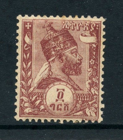 1894 - ETHIOPIA - 4 g. BRUNO LILLA  MENELIK II - NUOVO - LOTTO/28681