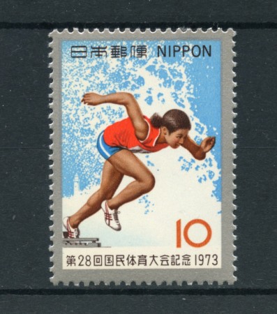1973 - LOTTO/21945 - GIAPPONE - 10y. INCONTRO SPORTIVO - NUOVO
