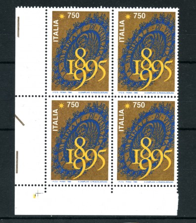 1995 - LOTTO/REP2194Q - REPUBBLICA - BIENNALE DI VENEZIA - QUARTINA