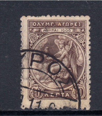 1906 - GRECIA - 40l. SEPIA.  ANNIVERSARIO OLIMPIADI - USATO - LOTTO/32309
