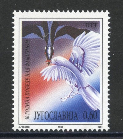 1995 - JUGOSLAVIA - VITTORIA SUL FASCISMO - NUOVO - LOTTO/35422