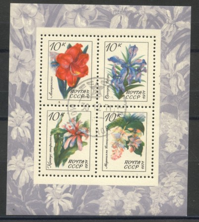 1971 - RUSSIA - FIORI E PIANTE - FOGLIETTO  USATO - LOTTO/35794