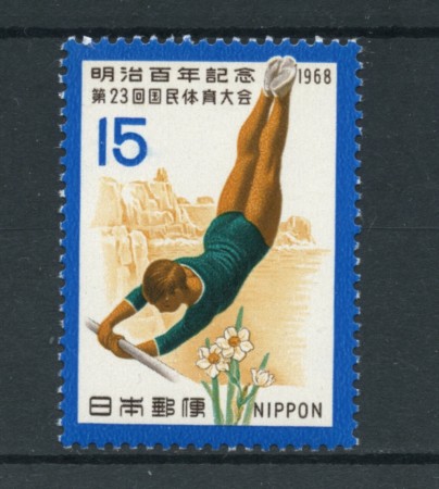 1968 - LOTTO/21942 - GIAPPONE - 15y. INCONTRO SPORTIVO - NUOVO