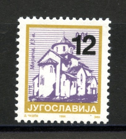 2004 - SERBIA MONTENEGRO - LOTTO/37651 - 12D. EDIFICI - NUOVO