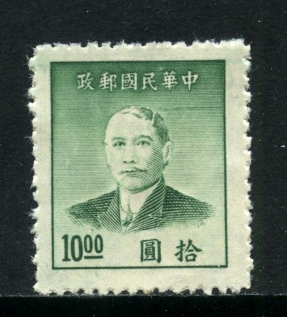 1949 - CINA - 10 s. VERDE  SUN YAT-SEN - NUOVO LINGUELLATO - LOTTO/32030