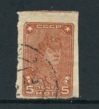 1931/1932 - RUSSIA - 5 K. BRUNO GIALLO - USATO - LOTTO/26799