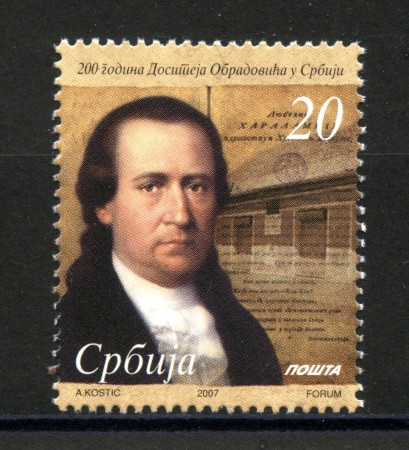 2007 - SERBIA REPUBBLICA - DOSITEJ OBRADOVIC - NUOVO - LOTTO/35060