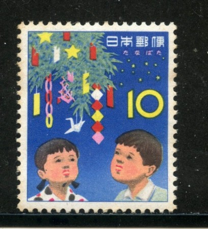1962/63 - GIAPPONE - 10 y. GIORNATA INFANZIA - NUOVO - LOTTO/29826