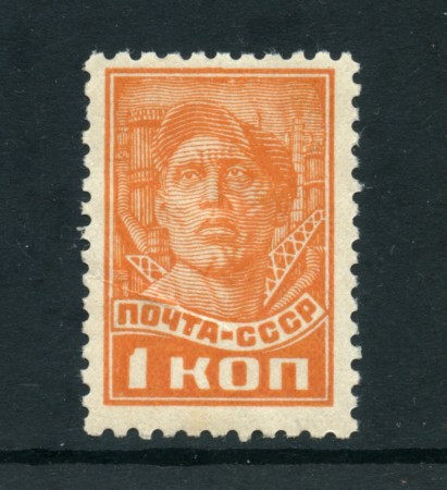 1937/41 - LOTTO/23703 - RUSSIA - 1 k. ARANCIO - LING.