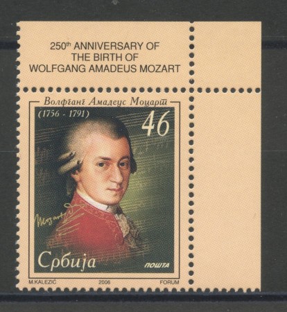 2006 - SERBIA REPUBBLICA - ANNIVERSARIO DI MOZART - NUOVO - LOTTO/35041
