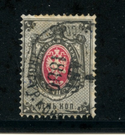 1875 - LOTTO/20838 - IMPERO RUSSO - 7k. GRIGIO ROSA - USATO