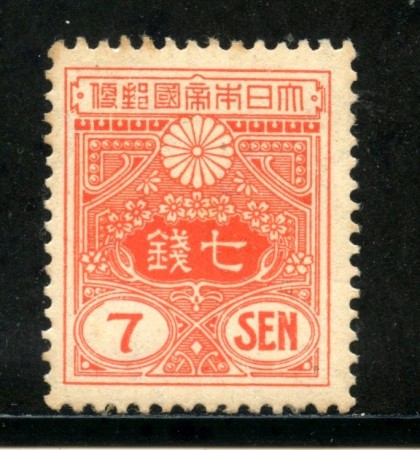1937/39 - GIAPPONE - 7s. ROSSO ARANCIO - NUOVO - LOTTO/29723
