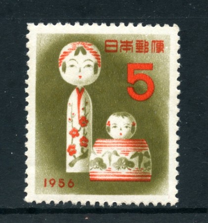 1956 - GIAPPONE - 5 y.  NUOVO ANNO - NUOVO - LOTTO/25689