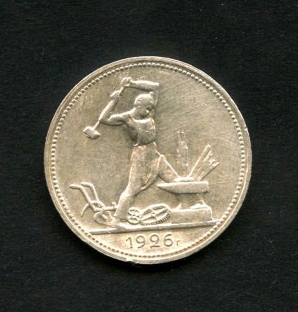 1926 - RUSSIA - LOTTO/M47371 - 50 KOPECHI ARGENTO