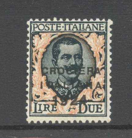 1924 - REGNO - LOTTO/42679 - 2 LIRE CROCIERA ITALIANA - NUOVO SENZA GOMMA