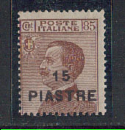 COSTANTINOPOLI - 1923 - LOTTO/4356 - 15 PIASTRE NON EMESSO