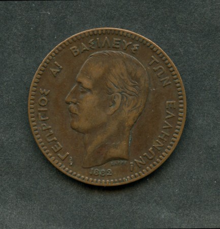 1882A - LOTTO/M16096 - GRECIA - 10 LEPTA RE GIORGIO I°