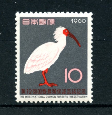 1960 - LOTTO/21933 - GIAPPONE - 10y. PROTEZIONE UCCELLI - NUOVO