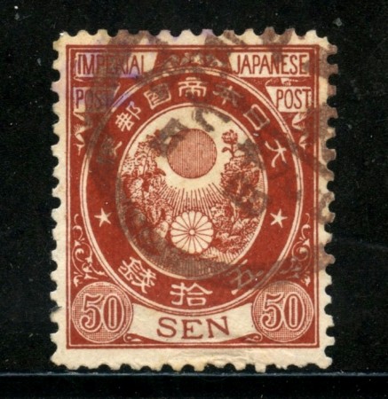 1888/92 - GIAPPONE - 50s. BRUNO ROSSO - USATO - LOTTO/29659