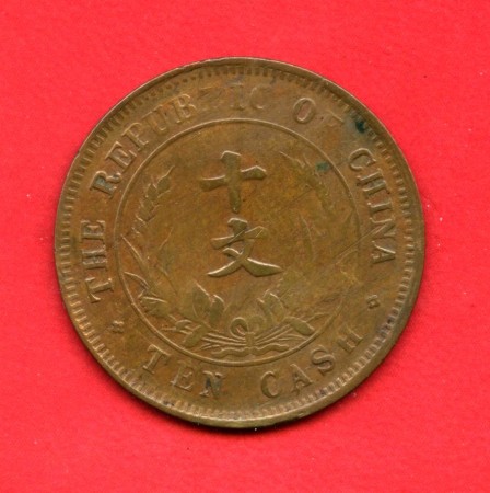 1912/20 - CINA - LOTTO/M47655 - 10 CASH RAME