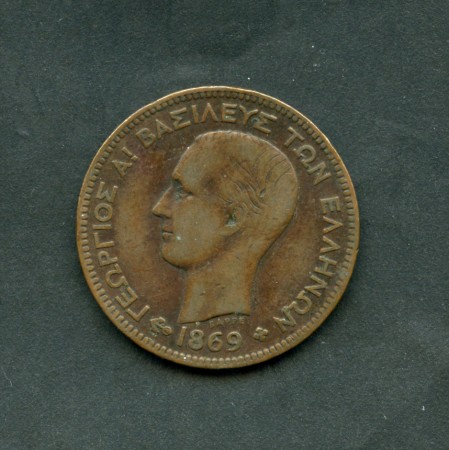 1869 - LOTTO/M16097 - GRECIA - 5 LEPTA RE GIORGIO I°